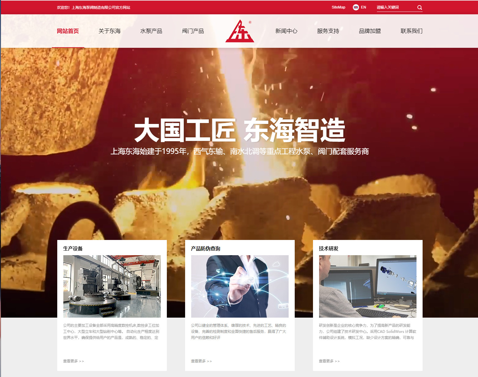 时博在线平台,时博（中国）新版本官网上线测试